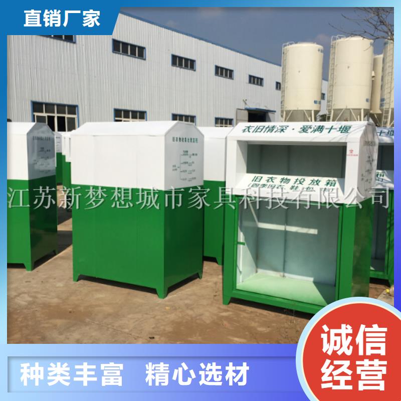 舊衣回收箱城市候車亭實力才是硬道理