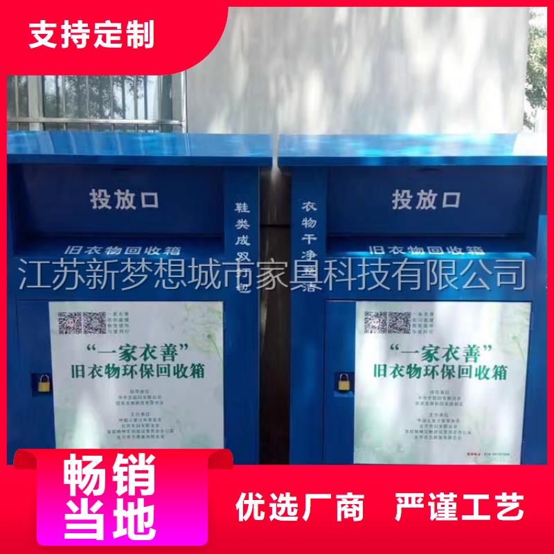 綠色回收箱貨源充足