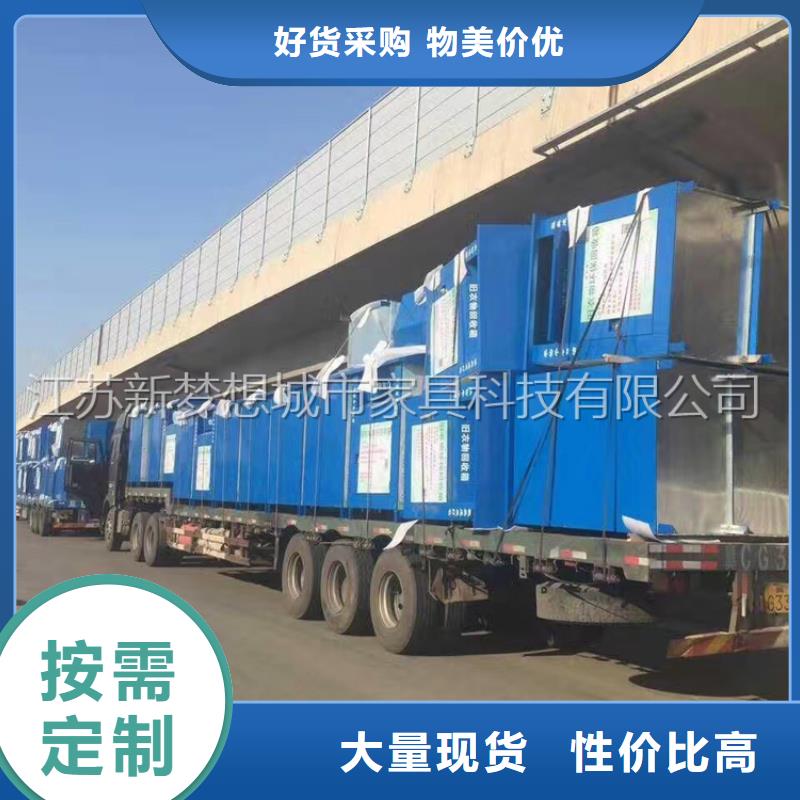 舊衣回收箱價值觀廣告牌拒絕中間商