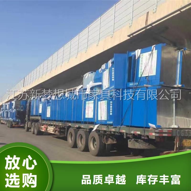 愛心回收箱量大從優(yōu)