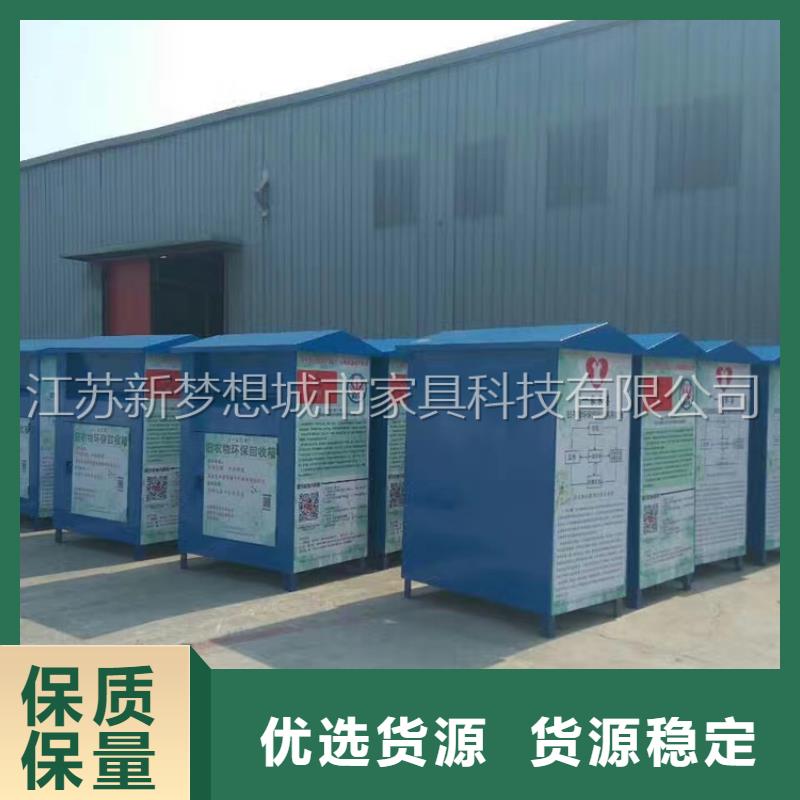 快遞回收箱工廠直銷