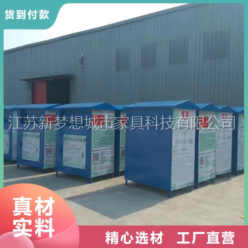 【舊衣回收箱滾動燈箱源廠直銷】