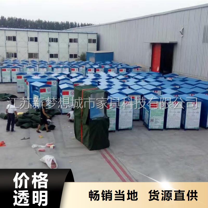 愛心回收箱價格實惠