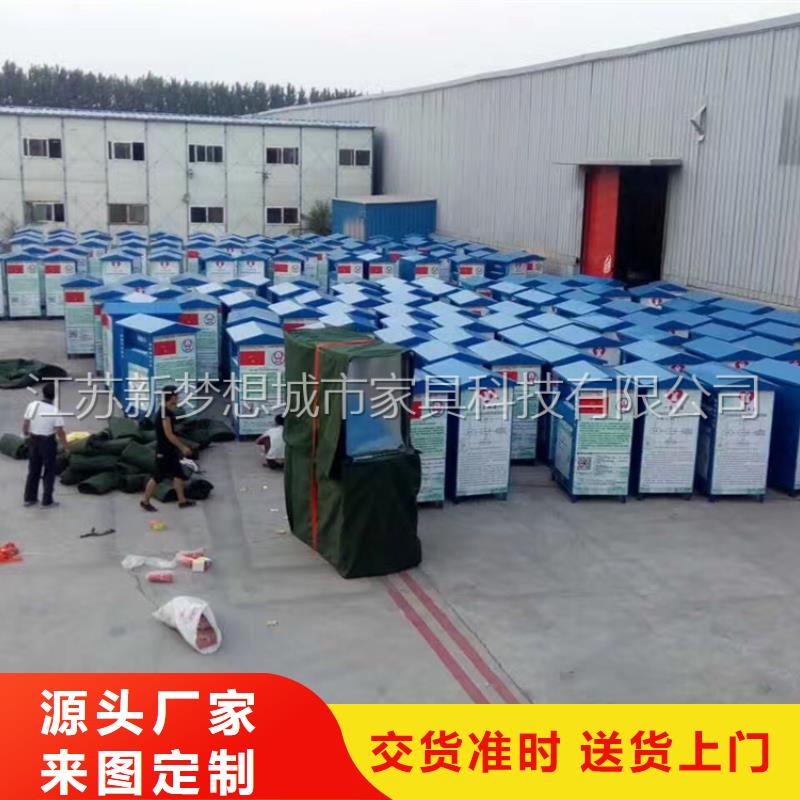 快遞回收箱規格