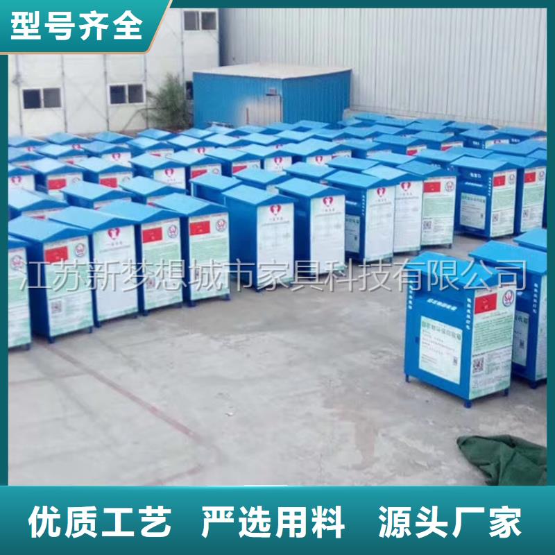 舊衣回收箱景觀小品一手貨源源頭廠家