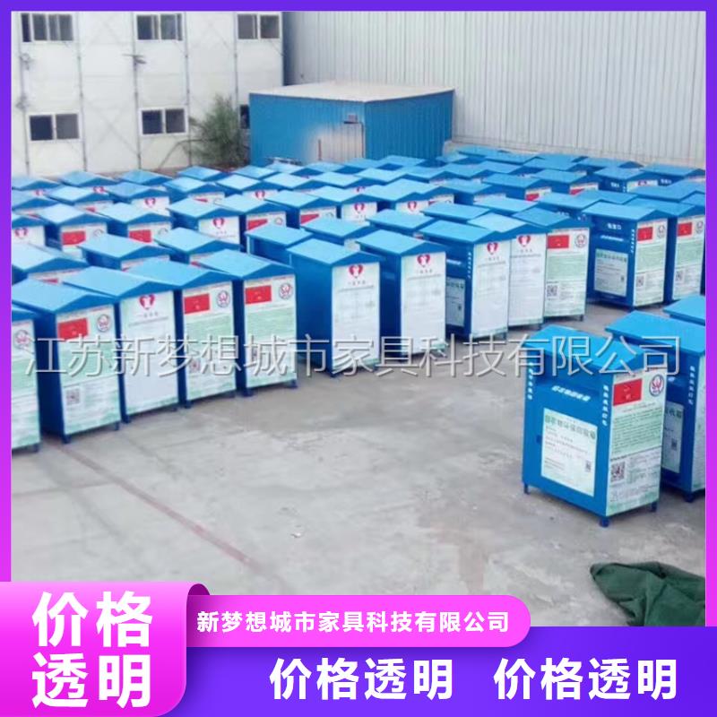 鍍鋅板回收箱為您服務