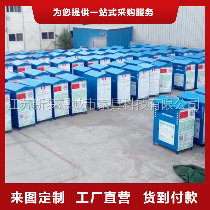 舊衣回收箱-滾動燈箱物美價優
