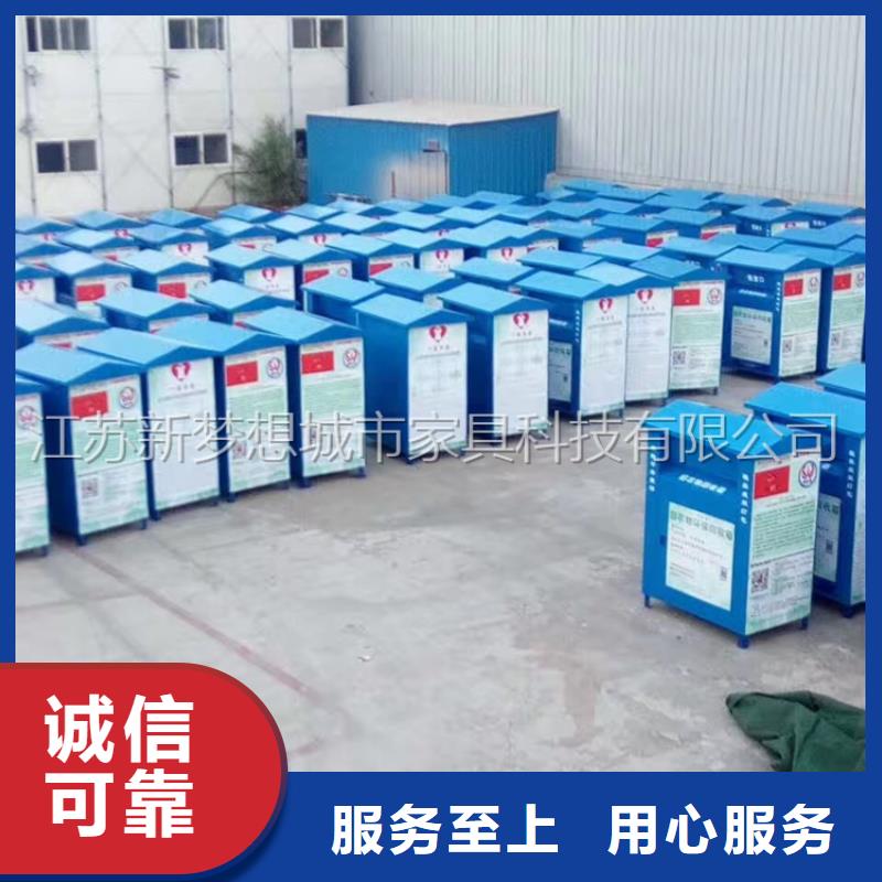 舊衣回收箱價值觀廣告牌質量不佳盡管來找我