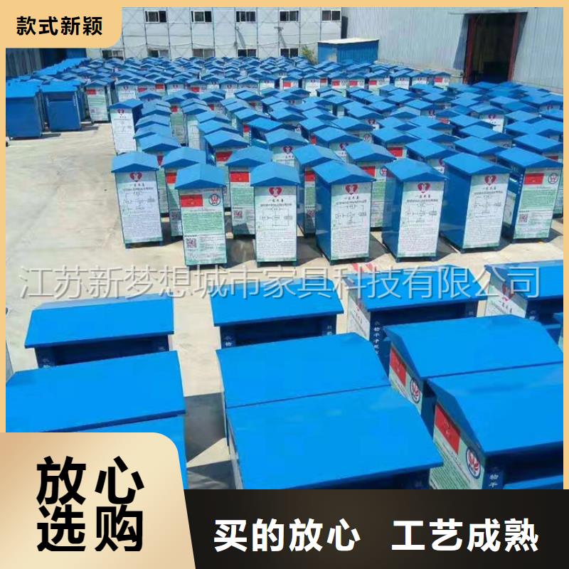旧衣回收箱价值观广告牌可接急单