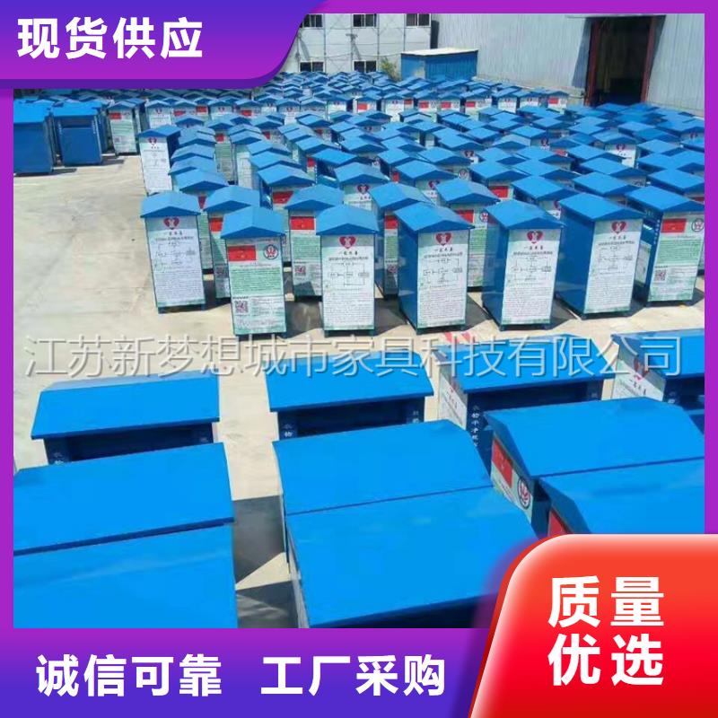 舊衣物回收箱來樣定制