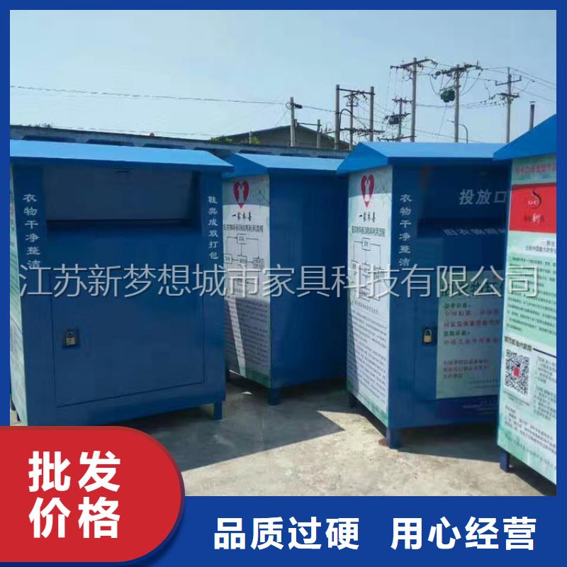 舊衣回收箱候車亭實(shí)力派廠家