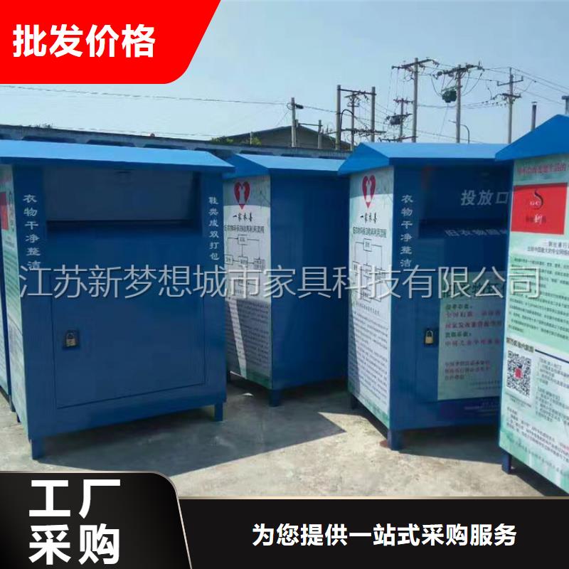 舊衣回收箱戶外廣告牌老品牌廠家