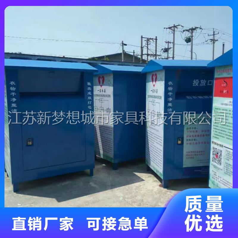 舊衣回收箱景觀雕塑庫存充足
