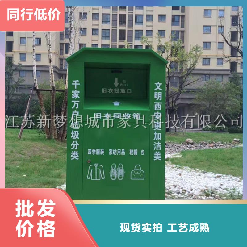 鍍鋅板回收箱施工