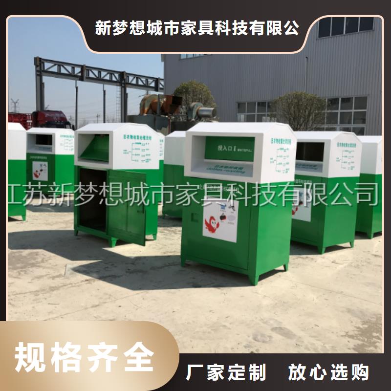 太陽能舊衣回收箱常用指南
