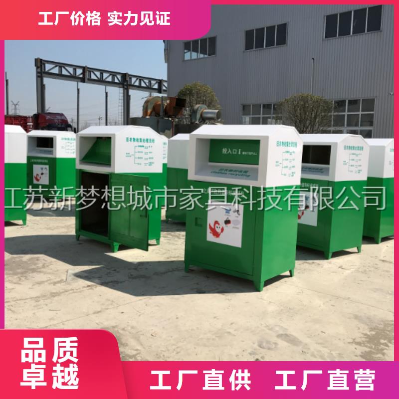 舊衣回收箱廣告垃圾箱標準工藝