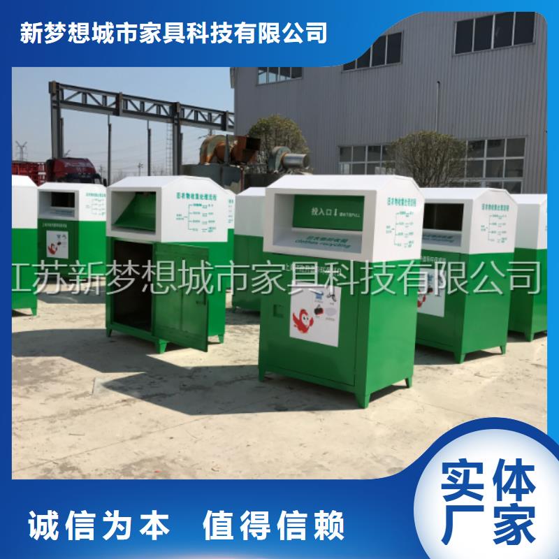 舊衣回收箱-價值觀廣告牌品質保障價格合理