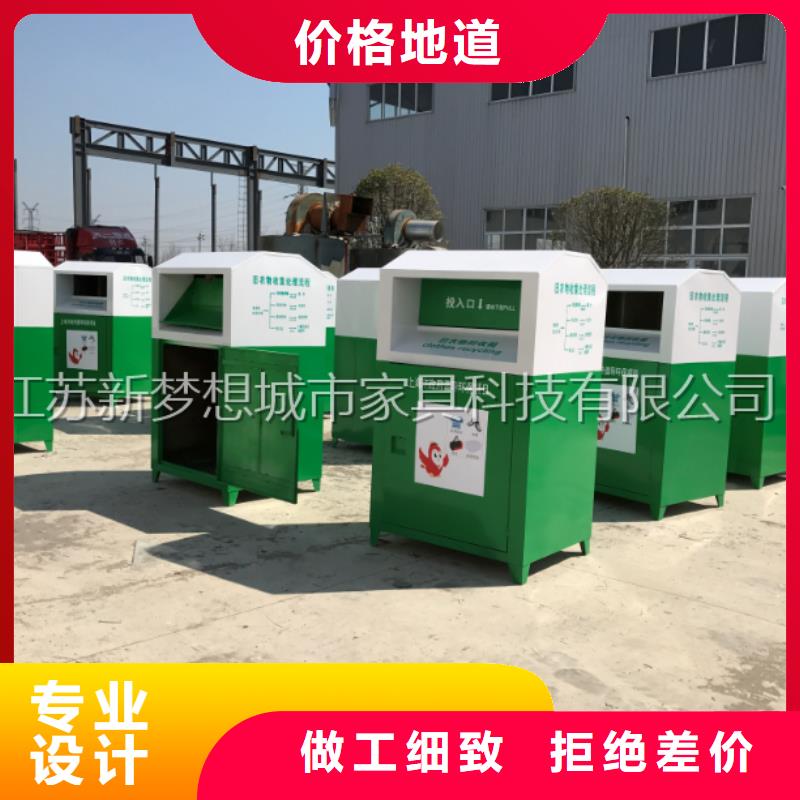 【舊衣回收箱鋁合金宣傳欄精益求精】