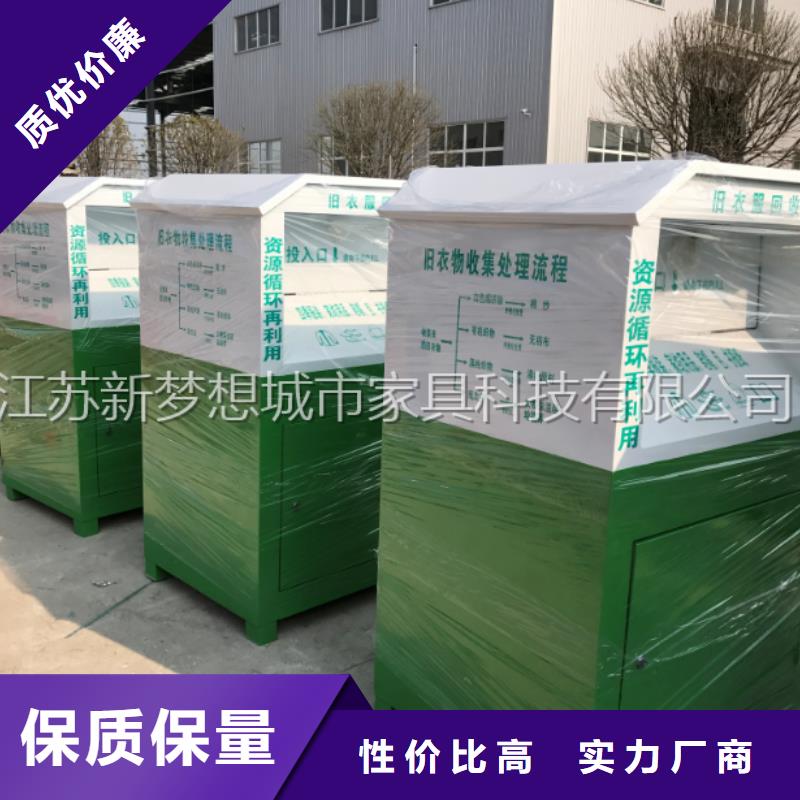 舊衣回收箱_滾動(dòng)燈箱質(zhì)量不佳盡管來找我