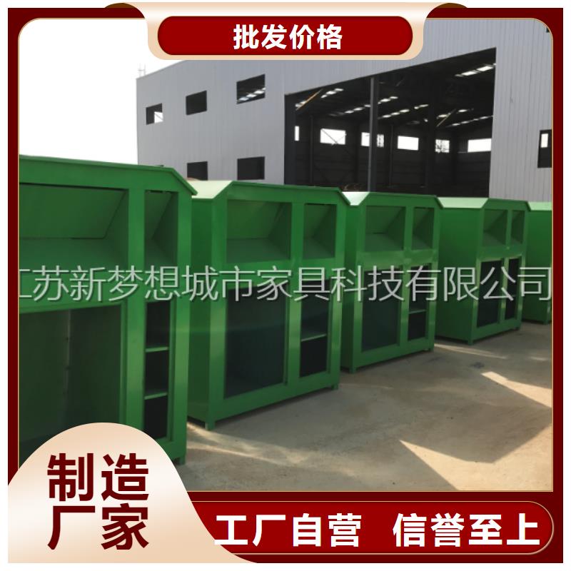 愛心回收箱價格