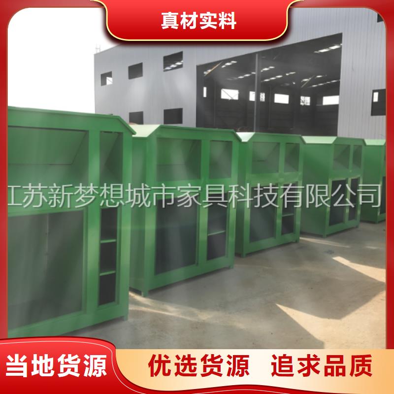 舊衣回收箱,核心價值觀標牌款式多樣