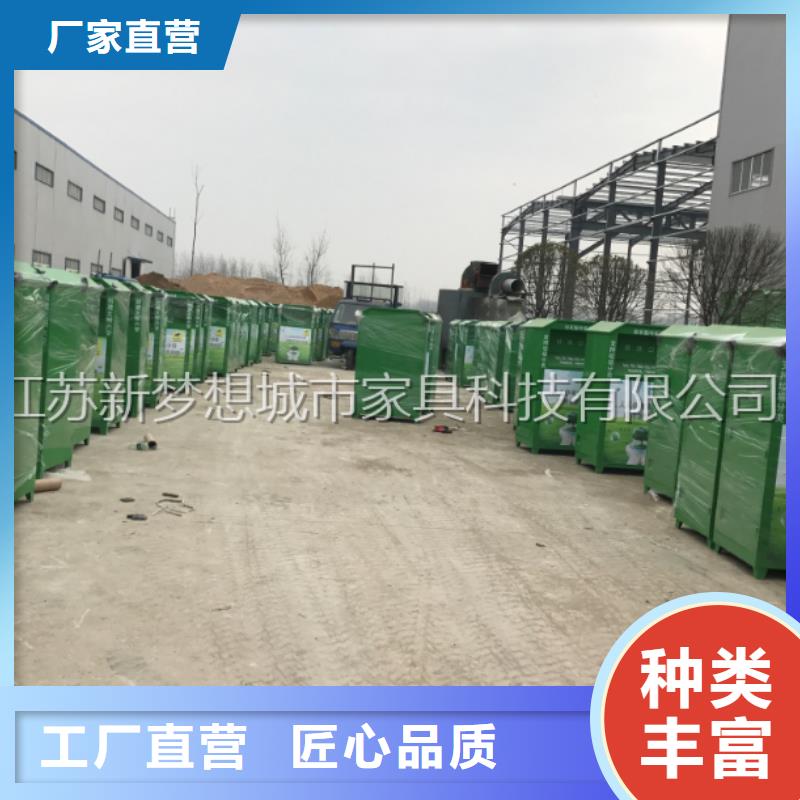 舊衣回收箱-價值觀廣告牌品質保障價格合理