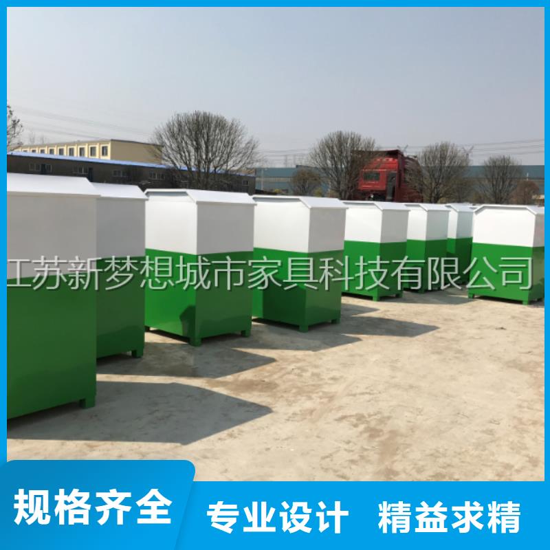 廣告舊衣回收箱來(lái)樣定制