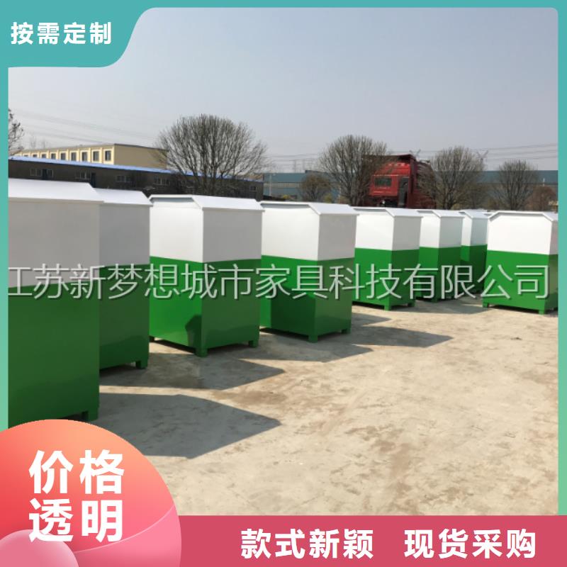 【舊衣回收箱,垃圾分類亭價格公道合理】