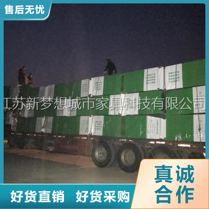 舊衣回收箱核心價值觀標牌訂制批發