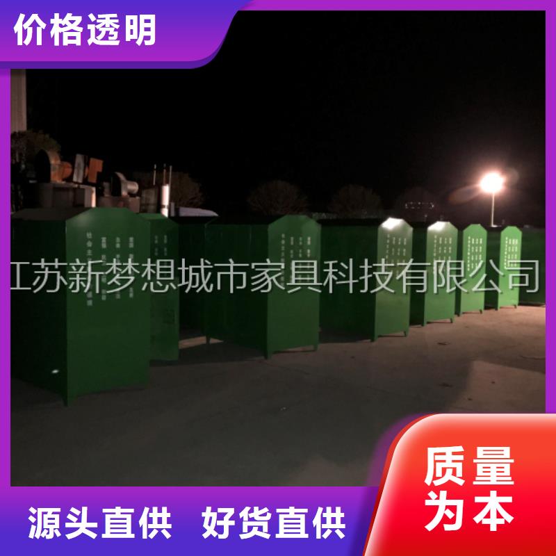 舊衣回收箱公司宣傳欄好廠家有擔當