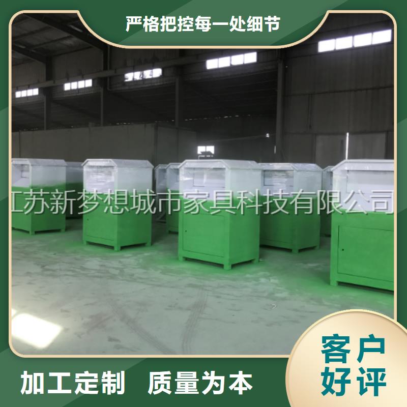 舊衣回收箱_不銹鋼公交站臺做工細致