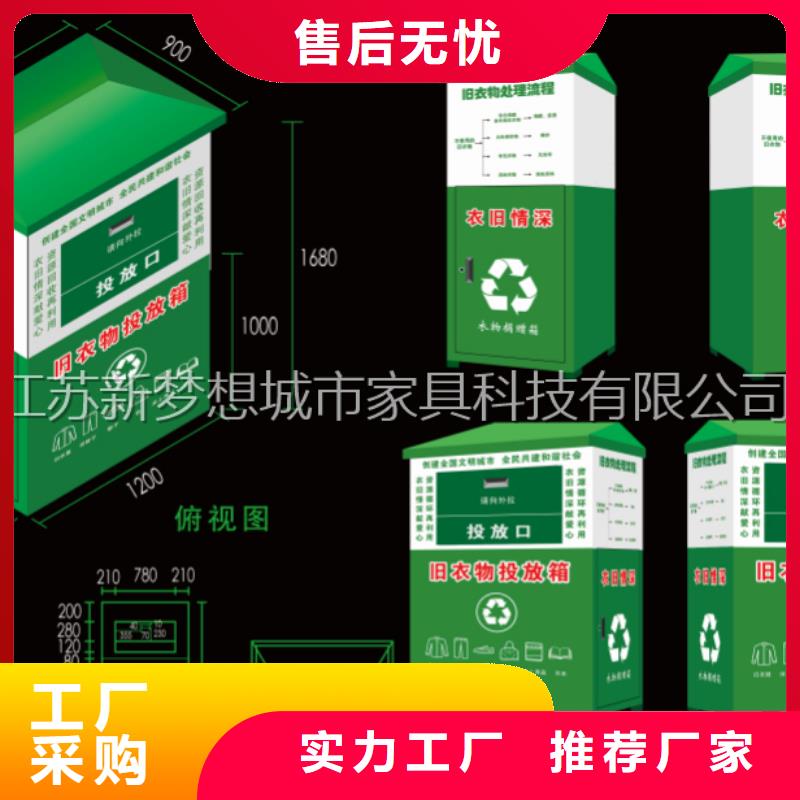烤漆回收箱在線報價