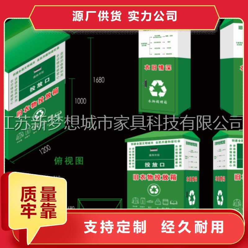 快遞回收箱施工隊伍