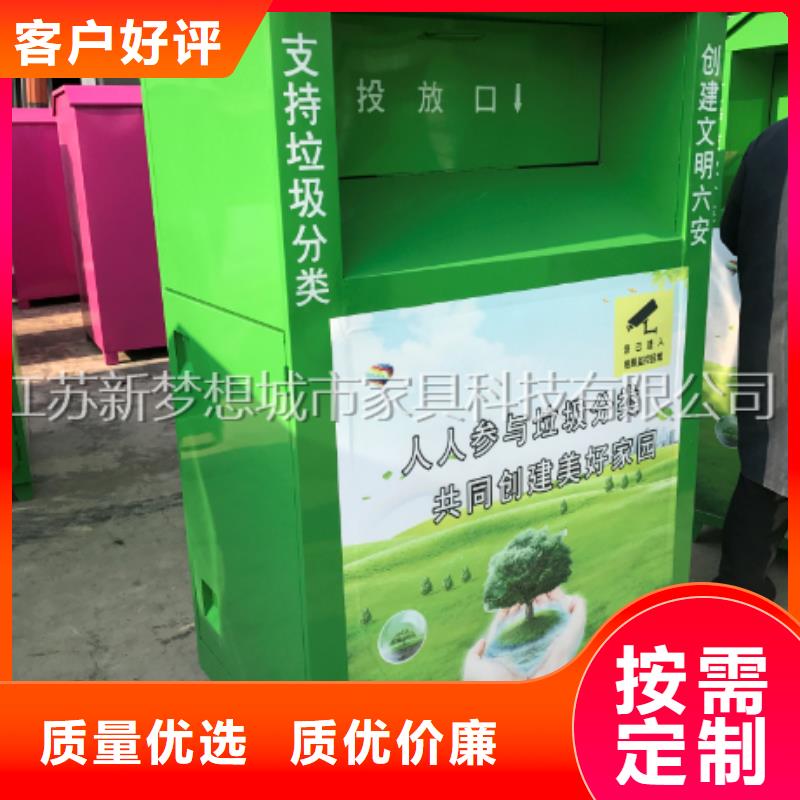 【舊衣回收箱】,太陽能公交站臺優質工藝