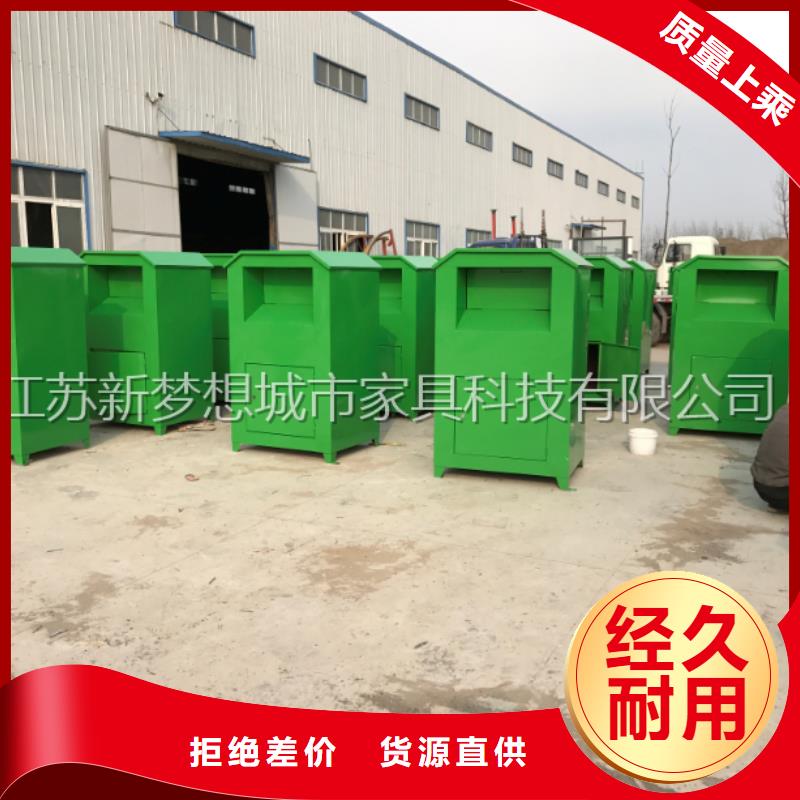 舊衣服回收箱批發零售