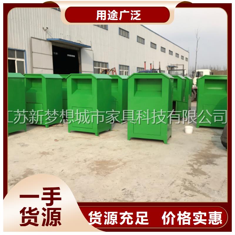 舊衣回收箱公司宣傳欄好廠家有擔當