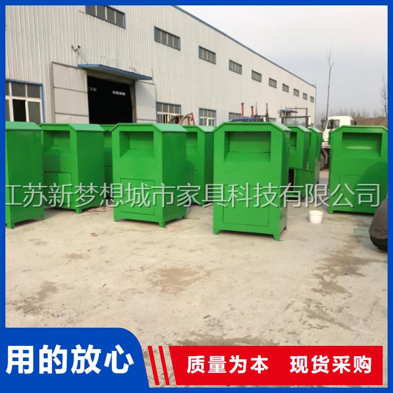 舊衣回收箱不銹鋼候車亭用好材做好產品