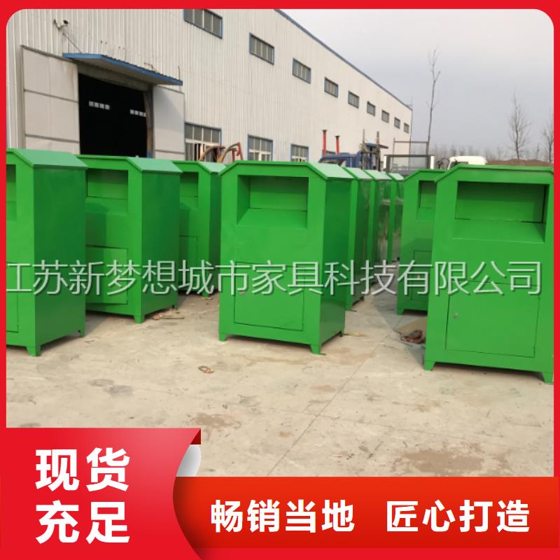 廣告舊衣回收箱實體大廠