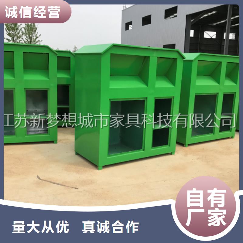 舊衣回收箱候車亭實(shí)力派廠家