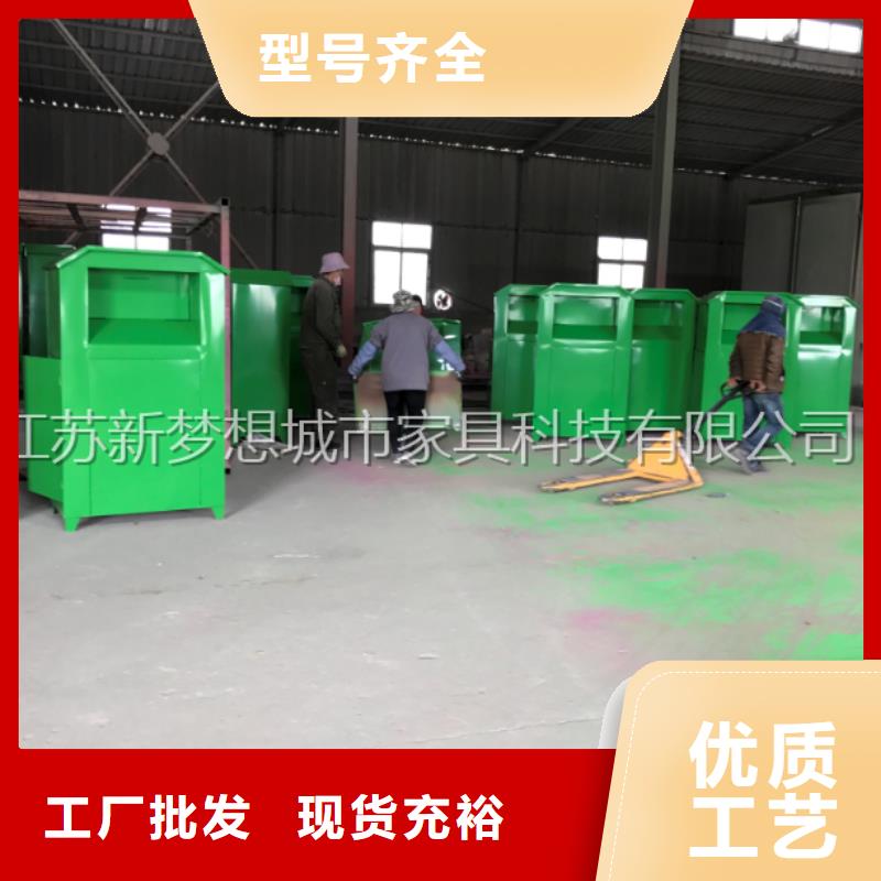 綠色回收箱實體大廠