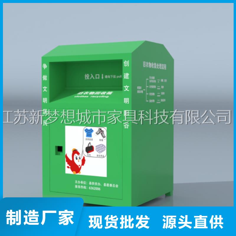綠色回收箱現(xiàn)貨齊全