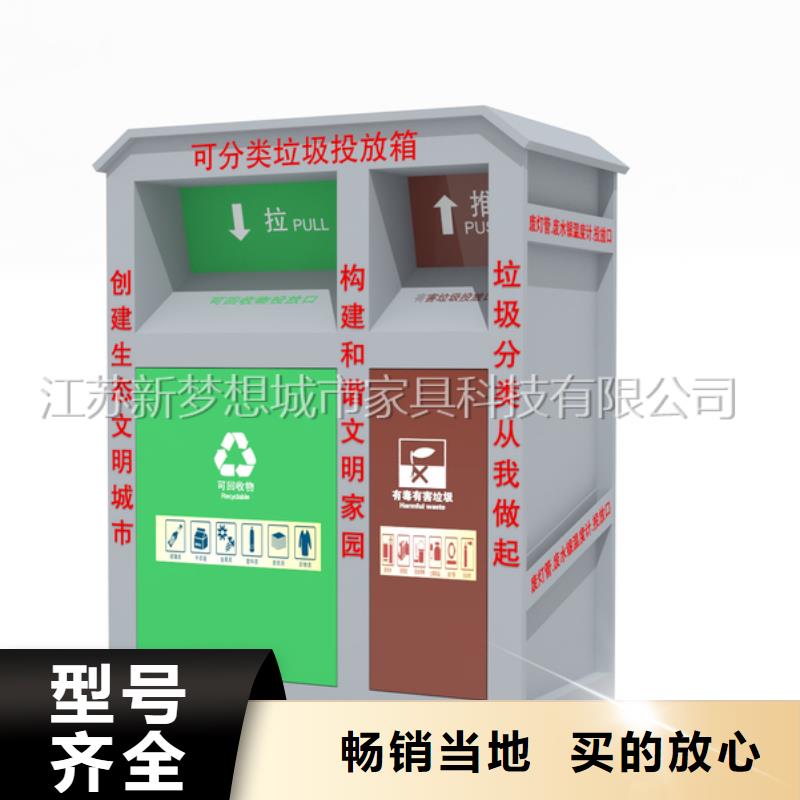 舊衣物回收箱量大從優