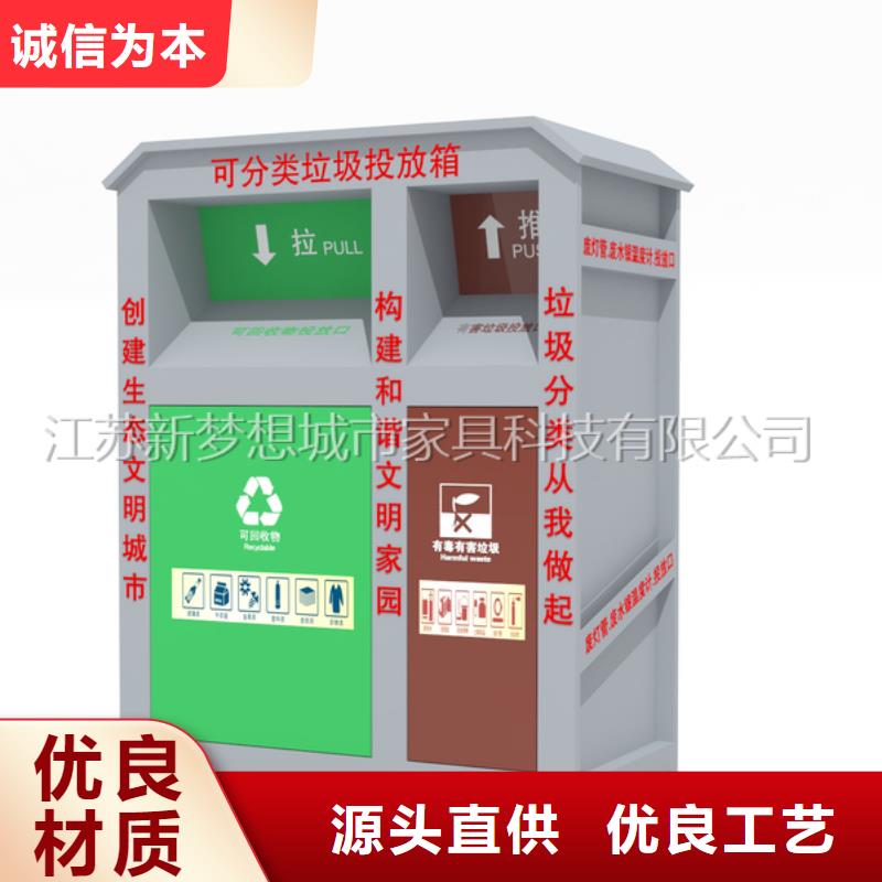 舊衣回收箱-【社區閱報欄】種類多質量好