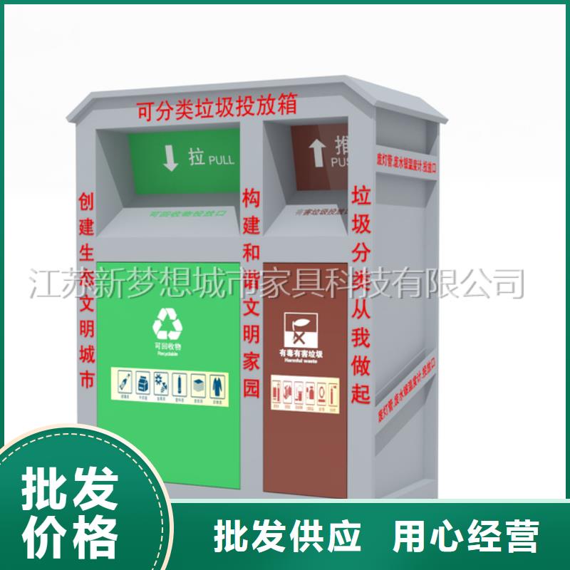 【舊衣回收箱【精神堡壘】客戶信賴的廠家】