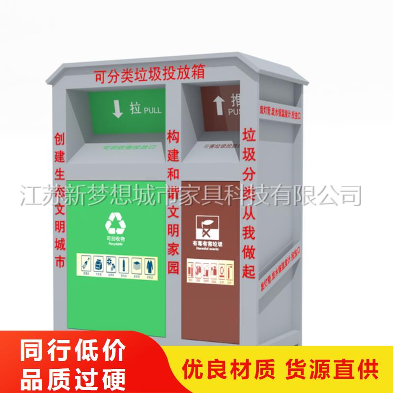 烤漆回收箱學(xué)校