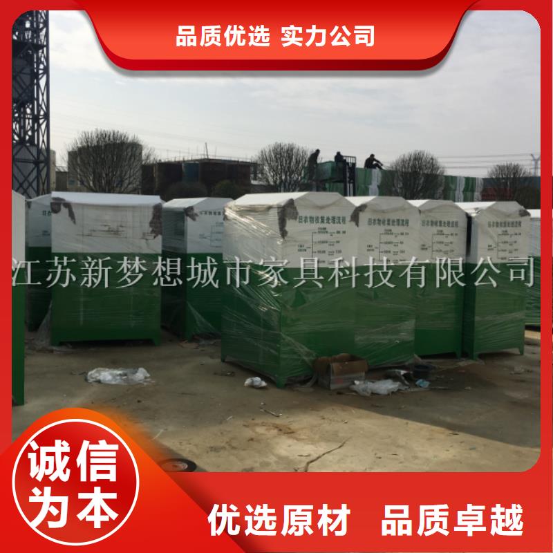 快遞回收箱優惠多