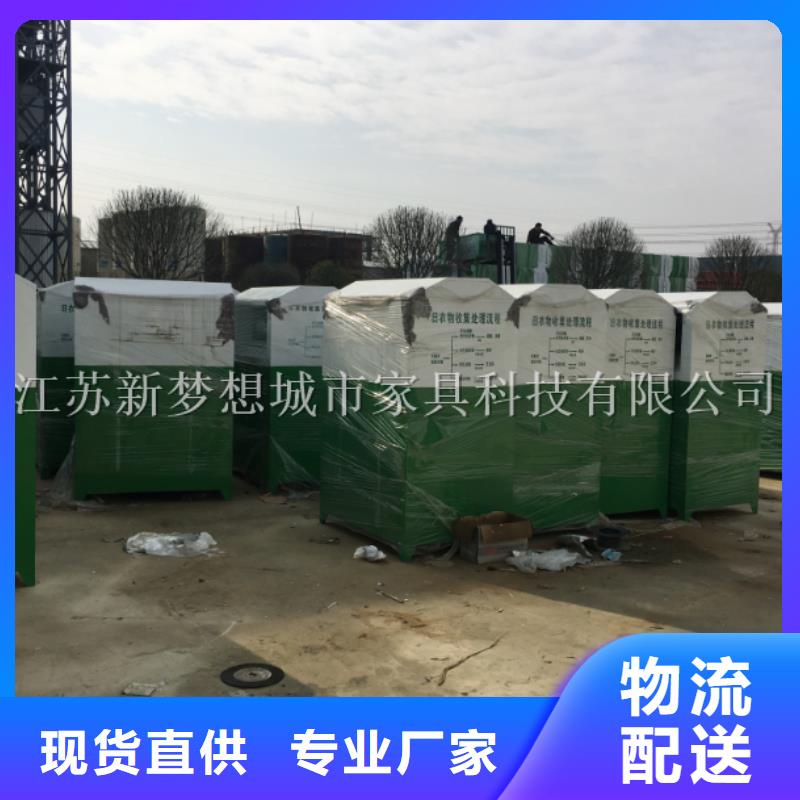快遞回收箱終身質保