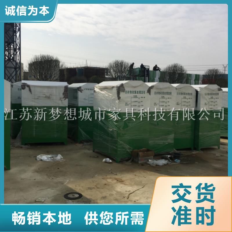 舊衣回收箱舊衣回收箱質量無憂