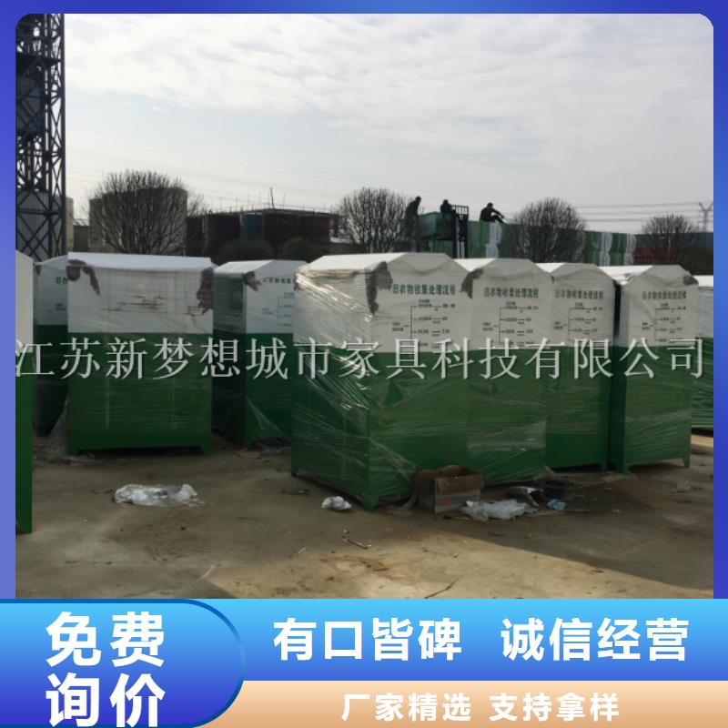 烤漆回收箱供應