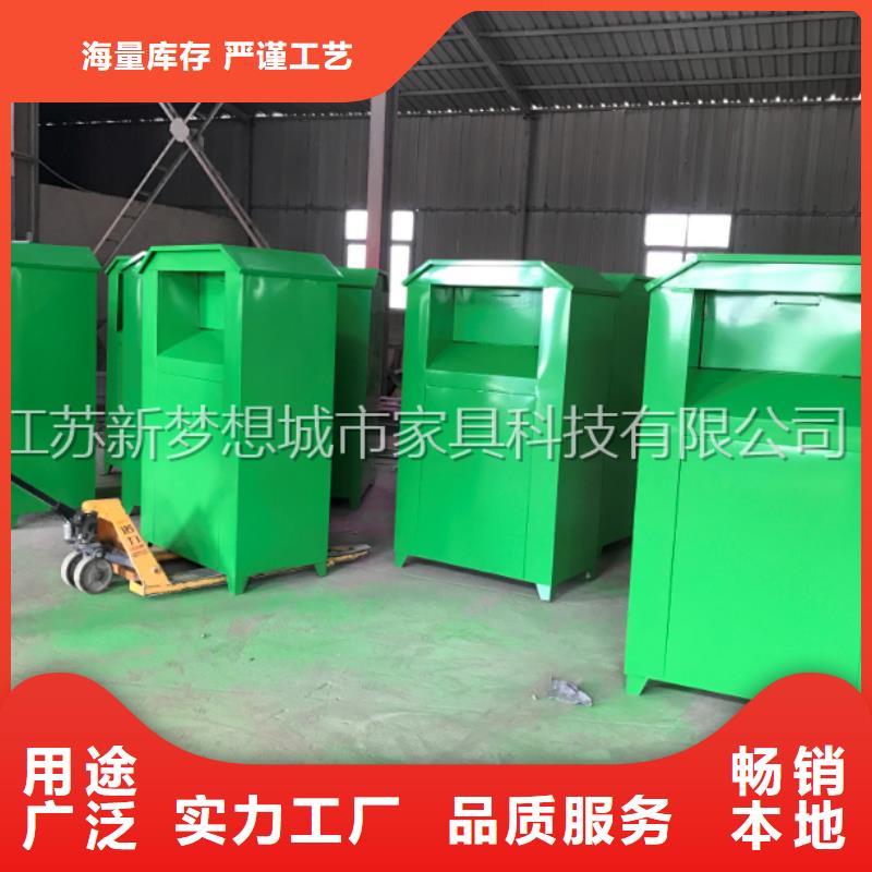 【舊衣回收箱太陽能候車亭現貨供應】